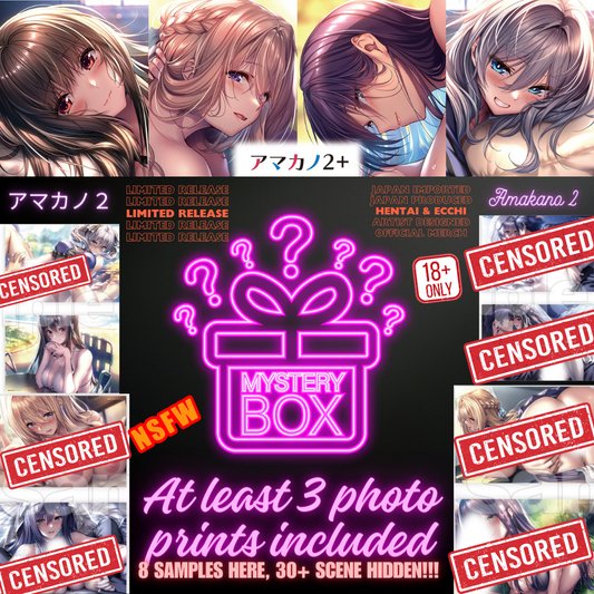 Anime Mystery Box (Grab Bag) with ECCHI - アマカノ2 [NSFW]